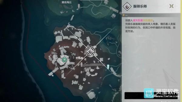 鸣潮正版游戏开荒声骸点位推荐8