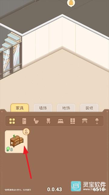 乌托游戏玩法2