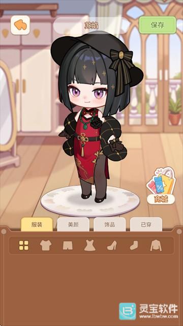 乌托游戏玩法5