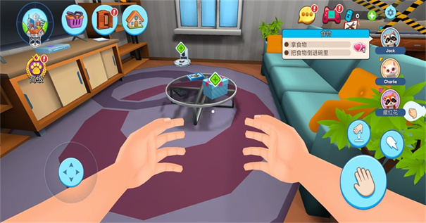浣熊模拟器