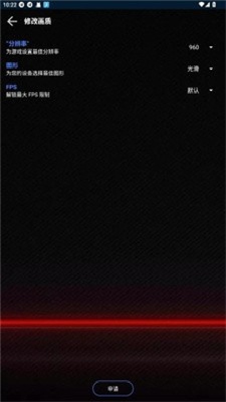 大白兔画质官方版