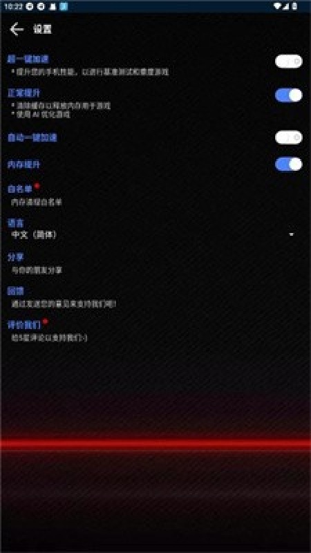 大白兔画质官方版