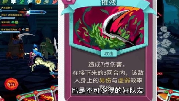 杀戮尖塔2战士一刀流打法教程