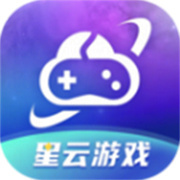 星云游戏