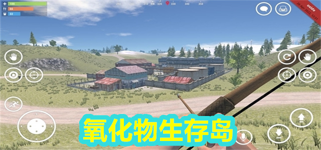氧化物生存岛