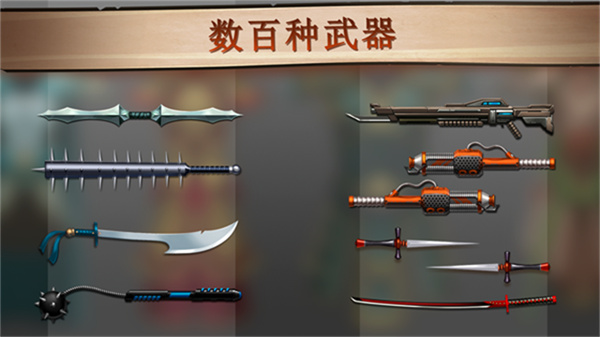 暗影格斗2老版本