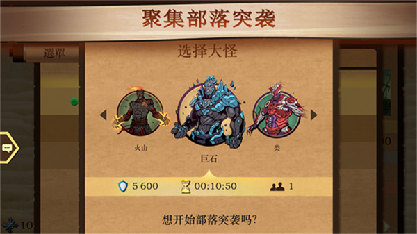 暗影格斗2老版本