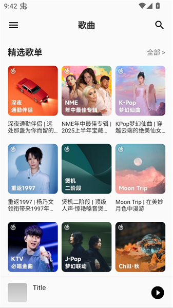 白羊音乐