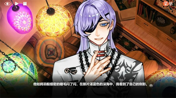 异梦残响正式版