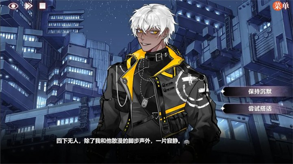 异梦残响正式版