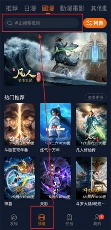 JOCY.TY囧次元