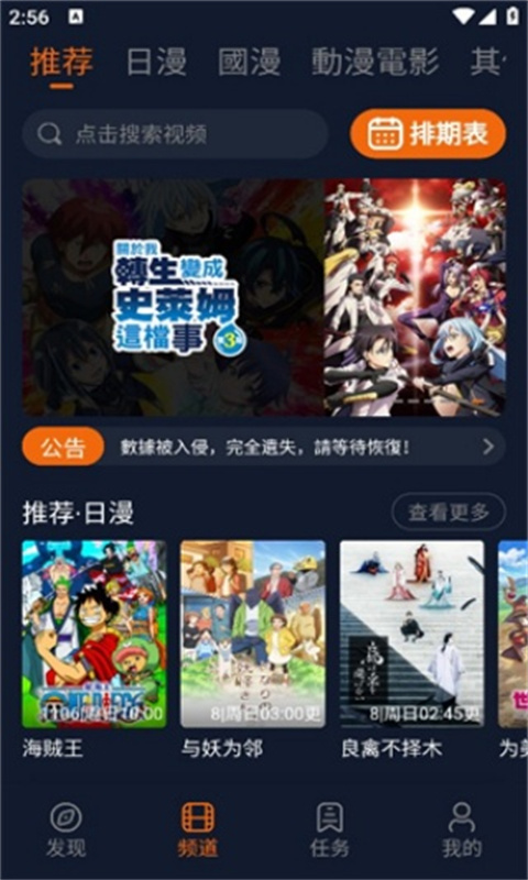 JOCY.TY囧次元
