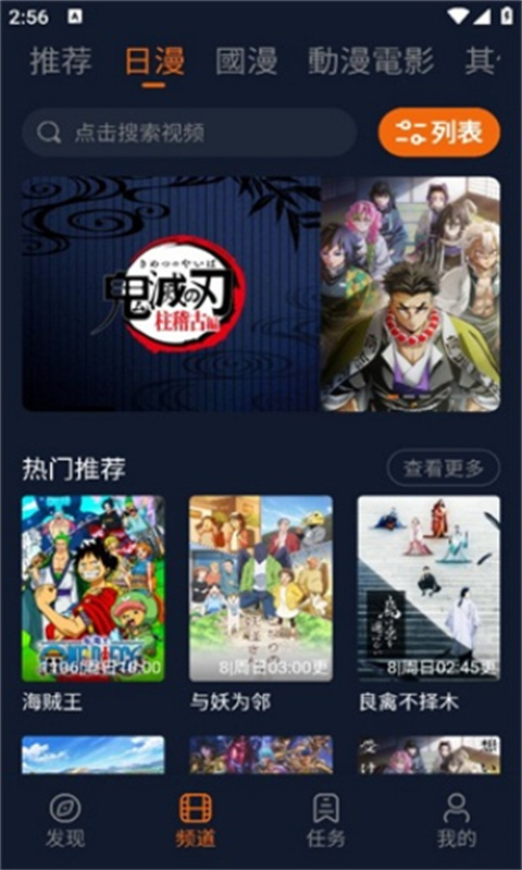 JOCY.TY囧次元