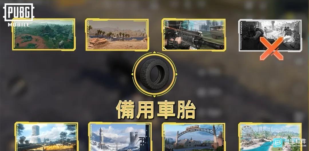 绝地求生日韩服道具载具介绍2