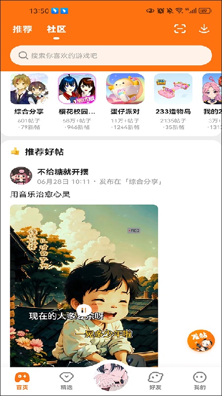 233小游戏官方正版