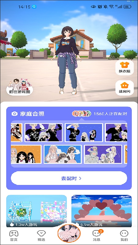 233小游戏官方正版