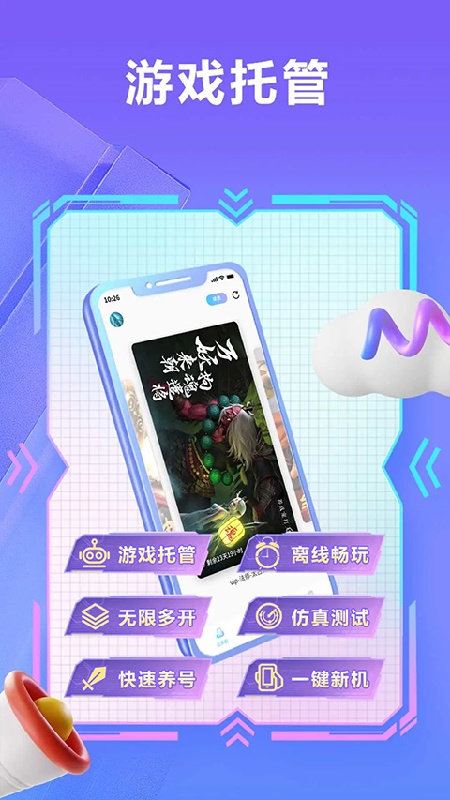 小滴云手机稳定版