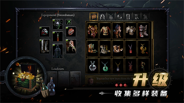 苦痛殿堂