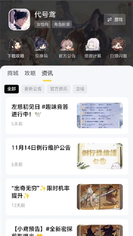 闪氪