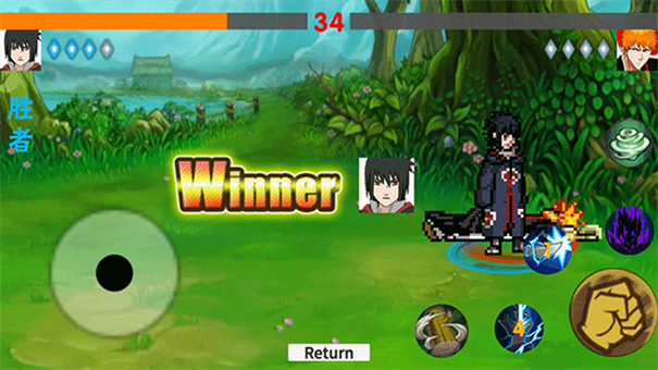 火影game概念纷争截图5