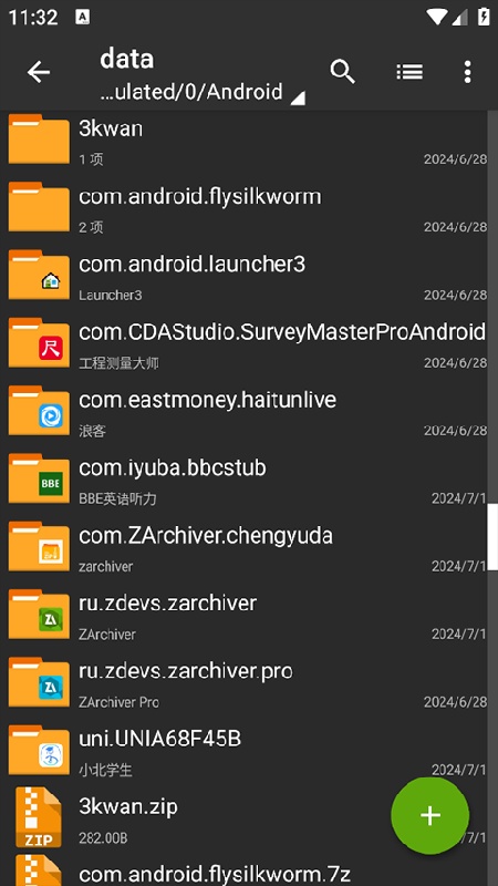 老外管理器中文版