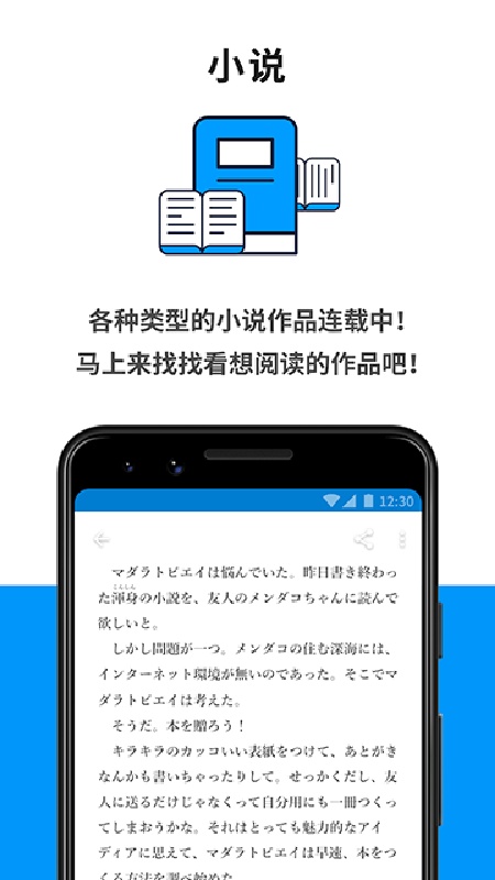 pixiv官方版