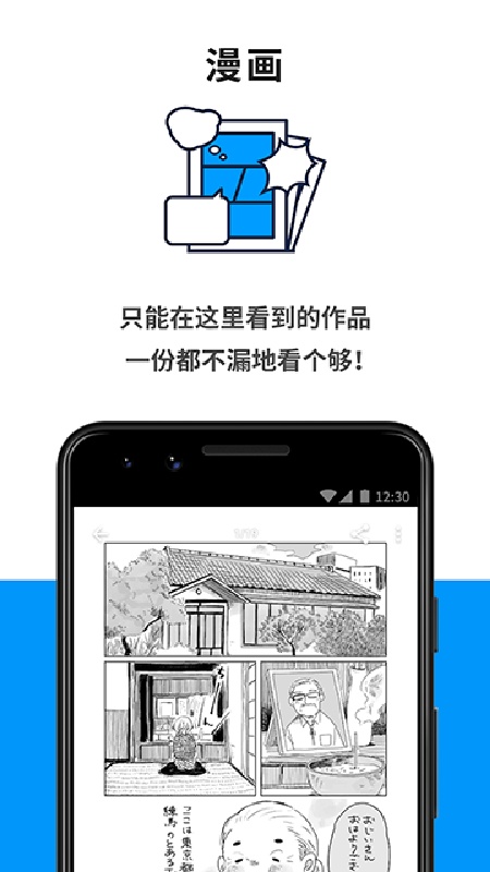 pixiv官方版