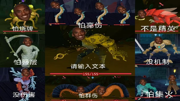 杀戮尖塔2逆天（设计师的恶意）怪物合集