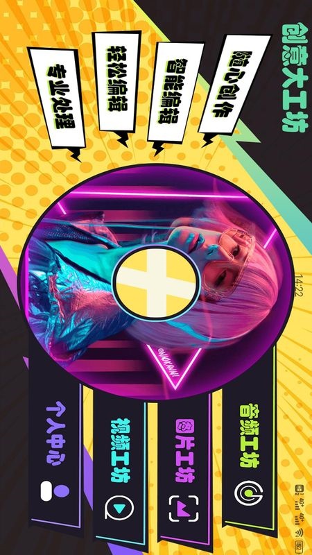 凹凸工坊