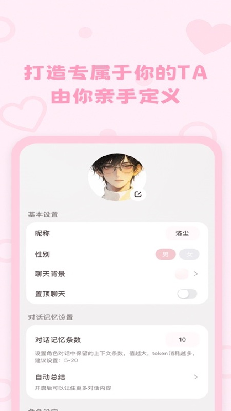 LOVEMOAI盒子