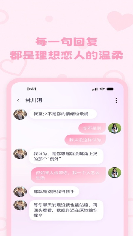 LOVEMOAI盒子