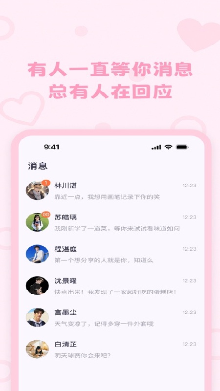 LOVEMOAI盒子