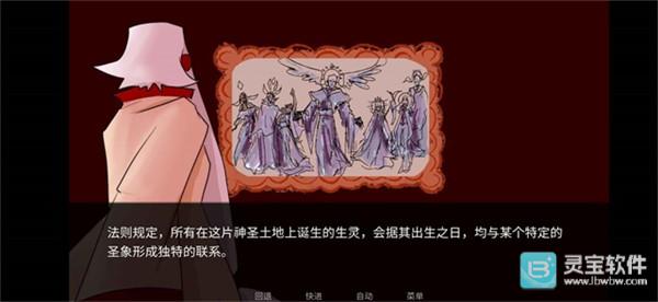 吃人天神正版玩法介绍2