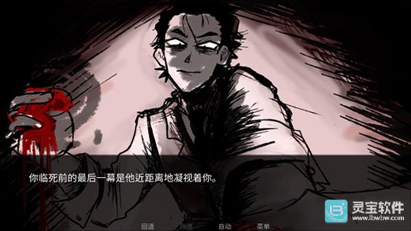吃人天神正版玩法介绍4