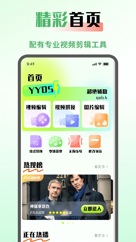 seedhub
