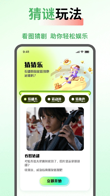seedhub