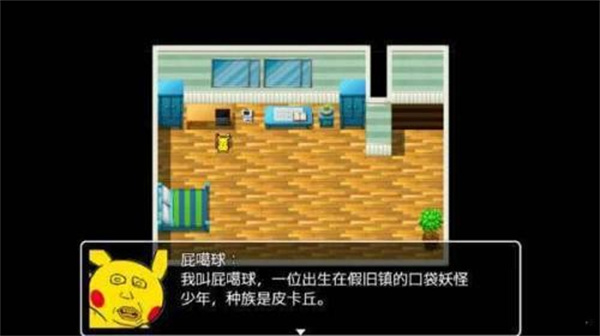 图片[2]-[安卓]口袋人类 完整版（官中）-无忧免费游戏网