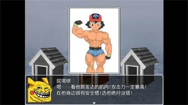 图片[4]-[安卓]口袋人类 完整版（官中）-无忧免费游戏网