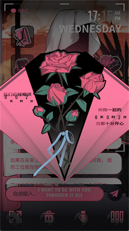 续杯咖啡手机版