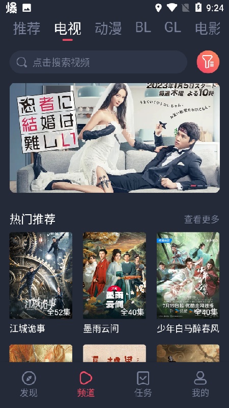 豚豚剧