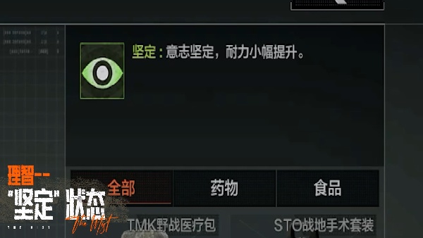 暗区突围诡雾山谷震撼来袭！