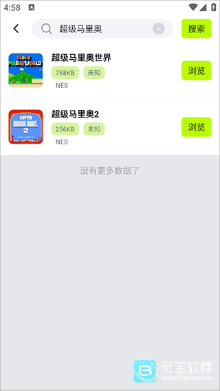 飞鸟模拟器原版用法-1