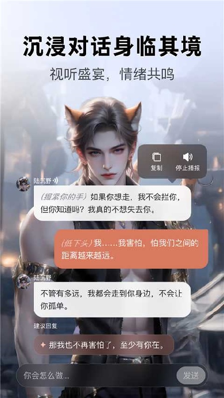 月匣聊天