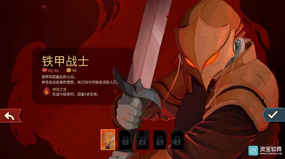 杀戮尖塔2测试服游戏玩法3