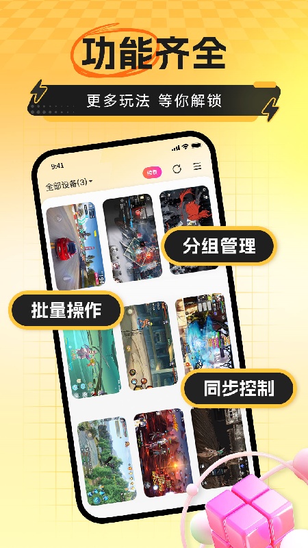 雷云