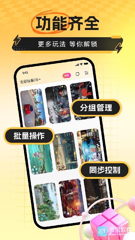 雷云