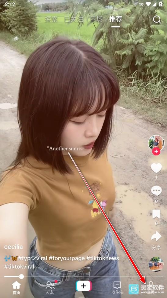 tiktok国际服app使用方式-1