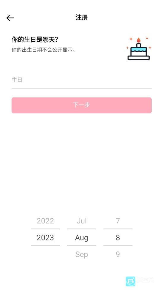 tiktok国际服app使用方式-4