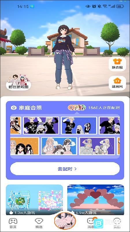 233游戏盒