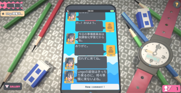 TouchHimawari